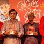 Bangladesh book fair-2