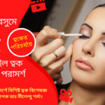 Puja special Skin Care