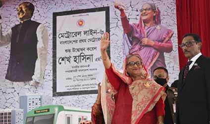 প্রতীক্ষার অবসান, উদ্বোধন হল ঢাকা মেট্রোর, প্রথম সফরে যাত্রী শেখ হাসিনা