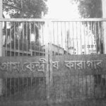 surya Sen