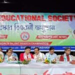 KK Education Society