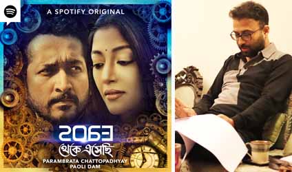 কল্পবিজ্ঞানের হাত ধরে ৪০ বছরের ব্যবধানে মুখোমুখি পরম-পাওলি!