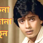 Mithun Chakraborty