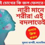 Samay Updates_Women’s Day 2024_F