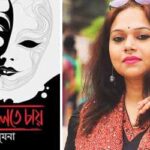 Book Review_Sumana Bagchi