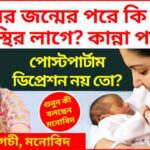 Samay Updates_Mother Care Tips