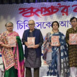 Jyotirmoy Biswas_Book