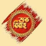 Akash Ekhono Meghla_EP-19
