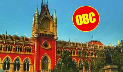 জয়েন্ট এন্ট্রান্স: নতুন ওবিসি প্যানেল তৈরির নির্দেশ কলকাতা হাই কোর্টের, কাউন্সেলিংয়ে ২০১০ পরবর্তী শংসাপত্রে সুযোগ নয়