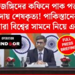 Operation Sindoor2-Samay Updates