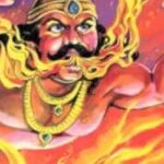 Mahakavya_EP-117A