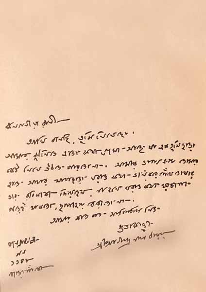 কলকাতায় বৃষ্টি