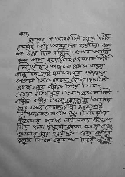 কলকাতায় বৃষ্টি