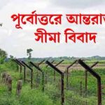 Tripura Story-Samay Updates