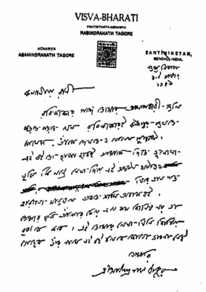 কলকাতায় বৃষ্টি