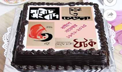 চেতনার ৫৩-র নাট্যোৎসব ভালোবাসায় পরিপূর্ণ এক স্মরণীয় অভিজ্ঞতা