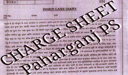 পর্ব-১১১: ডেসডিমোনার রুমাল/১০