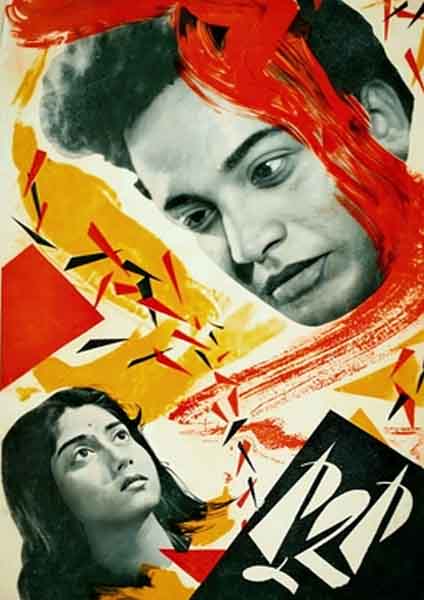 কলকাতায় বৃষ্টি