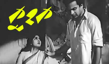 পর্ব-৭৮ : কুহক