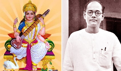 ডাক দিয়েছ কোন সকালে?