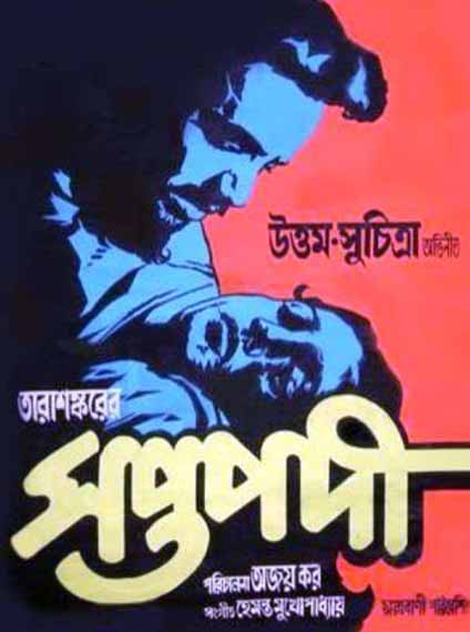 কলকাতায় বৃষ্টি