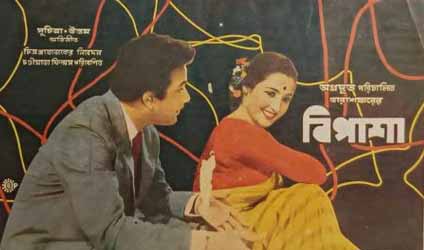 কলকাতায় বৃষ্টি