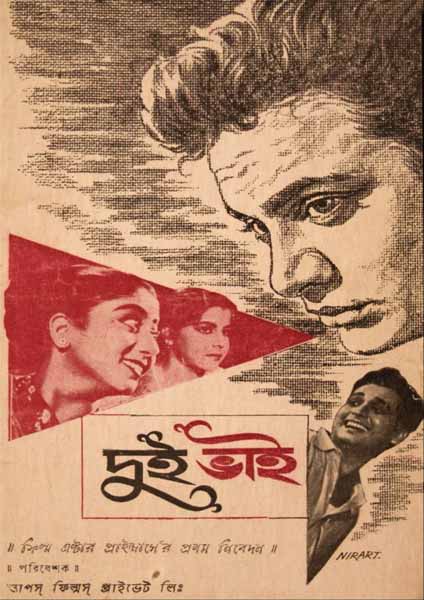 কলকাতায় বৃষ্টি