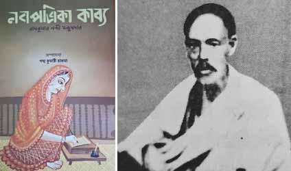 রামকুমার: বিস্মৃত অধ্যায়ের উজ্জ্বল উদ্ধার