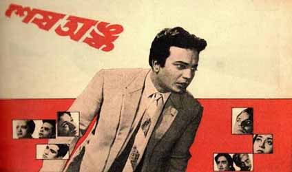 কলকাতায় বৃষ্টি