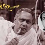 সত্যজিতের রায়, অপু থেকে আগন্তুক, পর্ব-২৯ : জলসাঘর—অস্তশিখর Jalsaghar-Satyajit Ray movie
