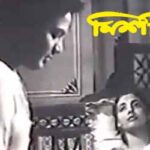Nishithe movie 2