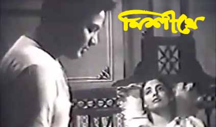 পর্ব-৯৫ : নিশীথে