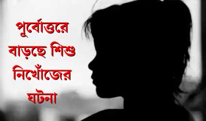 কলকাতায় বৃষ্টি