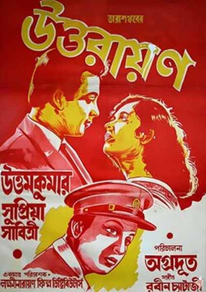 কলকাতায় বৃষ্টি