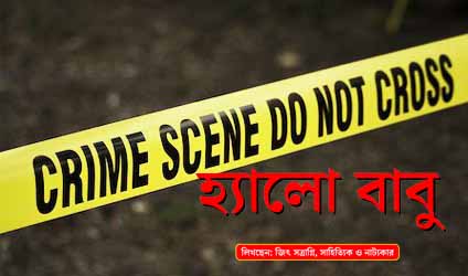 কলকাতায় বৃষ্টি
