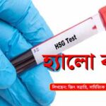 পর্ব-১৪৭: হার্ড ড্রাইভ হত্যারহস্য / ২৭ Hello Babu EP 147