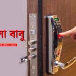 পর্ব-১৪৯: হার্ড ড্রাইভ হত্যারহস্য / ২৯ Hello Babu EP 149