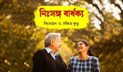 কলকাতায় বৃষ্টি