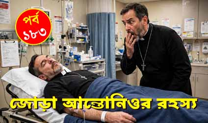 কলকাতায় বৃষ্টি