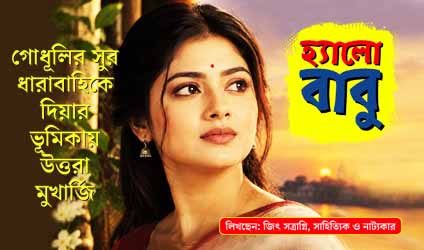 কলকাতায় বৃষ্টি