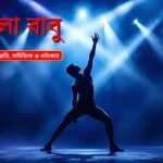 পর্ব-১৫৫: হার্ড ড্রাইভ হত্যারহস্য Hello Babu EP 155
