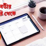 Pishach Paharer Aatanka-EP_189