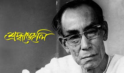 সঙ্গীতই আমার ফার্স্ট লাভ : শচীন দেববর্মণ