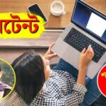 Sharadiya golpo 2026 Content